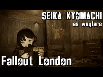 【Fallout:London】京町セイカの倫敦つれづれ探訪記22区目