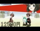 【MUGEN】EFZアレンジ&かぎなど勢＋αシングルランセレバトル part10