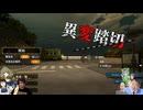 踏切で異変探してみた