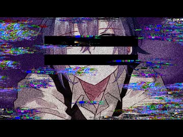 真幻