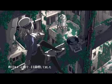 天ノ弱【COVER / フクローちょん】