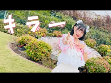 【桜久】キラー　踊ってみた