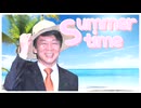 安哲秀 - Summertime