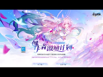 【オマケMMD】崩壊：スターレイル / bilibili 公式モデル配布サイト Ver.3.7