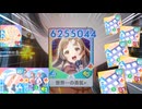 【アイドルへの道】クソデカの勇気　出ておいで