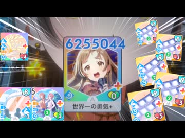 【アイドルへの道】クソデカの勇気　出ておいで