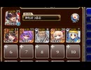 聖霊の願い【千年戦争アイギス 神槍王子+ちびユニ+銀ユニ】