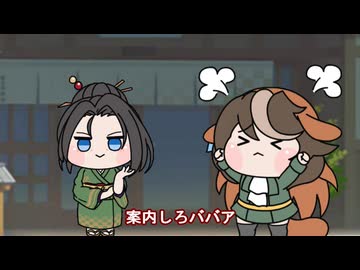 【＃ウマ娘】案内しろババア【＃タモリ倶楽部】