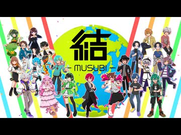 独りきりで「結 -MUSUBI-」歌ってみた【鼻炎】
