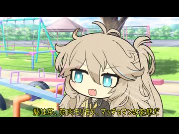 めたんと霜の季節【VOICEROID劇場】