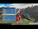 アーナス　ボイス