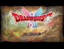 ゲリラ配信 DQ1&2 Remake 第4回配信 新たな旅立ち!【HD-2D/NSW2版/実況】