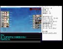 艦これ2025秋イベE3-2甲　突破編成　異聞ノルウェー沖海戦