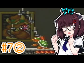 【スーパーマリオブラザーズ2】マリオのスーパープロ きりたんがゆく！#7②