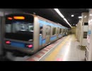 JR東日本E231系800番台(竜巻インバータ)　東西線 南砂町駅(線路切り替え前)　発車