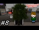 ポンコツ店長のポンコツ経営記【Supermarket Together】実況プレイpart8