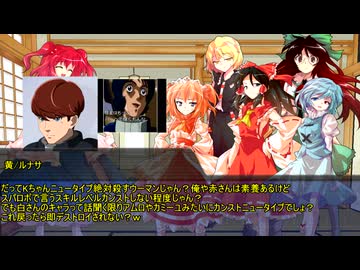 【メタリックガーディアンRPG】九色のゆっくりメタリックガーディアン正史ノ書６話（完）【実卓リプレイ】