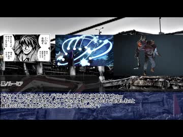 【メタリックガーディアンRPG】九色のゆっくりメタリックガーディアン異聞ノ書６話（完）【実卓リプレイ】