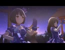 【デレステ】『レイニーブルー』で「流星浪漫」