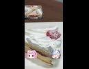 [ヤマザキ]やっぱりショートケーキ-山崎製パン苺のショートケーキ#shorts