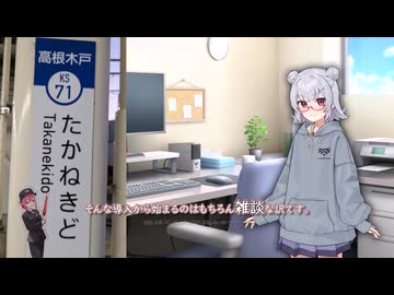 【VOICEPEAK小劇場】マジのガチの雑談～