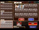 神獣フギン/ムニン降臨 中級【千年戦争アイギス 雷霆王子+銀ユニ】