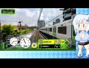 山手線動かす初級運転手雪さん！その3【VOICEVOX実況プレイ】