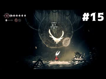 【刀剣乱舞偽実況】呪いに侵された王国で長谷部が頂を目指す -Part15- 【Hollow Knight:Silk Song】