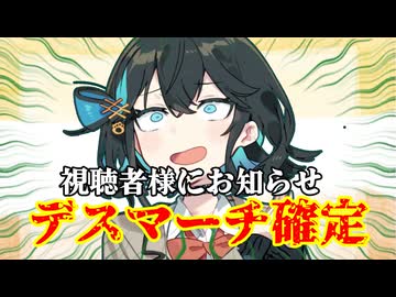 【視聴者にお知らせ】あああああ死ぬううう投稿無理いいいい！！【楽屋裏ぷち】