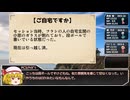 【CoC】水底の血族 第二話【実卓リプレイ】
