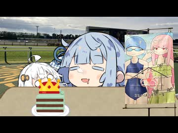 5.5R 琴葉昼寝記念(2勝クラス)