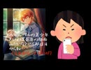 【SideM】蒼井兄弟にテセウスの題材を持ってくる運営ってさぁ…【自我語り2025-04】