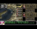 信長の野望 革新PK  S1島津家 上級【RTA】 01:59:39.60　３