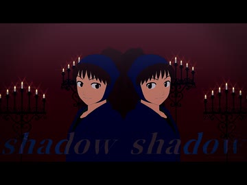【RKRN_M.M.D】shadow shadow【不破・鉢屋】