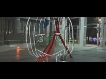 あの月まで / 知声