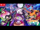 『Pokémon LEGENDS Z-A M次元ラッシュ』2nd Trailer