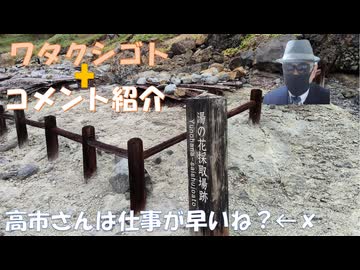 高市さんは仕事が早い？←私は高市政権不支持です←私事【アラ還・読書中毒】コメ：ADEのことを・・用語は抗体依存性感染！交通事故もワクチンで増！戦争か所ふやしていますよー。ベネゼエラとか。南米もでしょ。