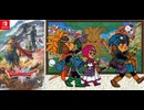 [実況]「ドラゴンクエストII HD-2Dリメイク（NS）」第4回 ムーンブルクのほこら〜オアシス〜ドラゴンの角(南)〜ルプガナ〜ルプガナ北の山ボス戦（スマホ撮影）
