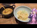 京都府京都市の(本当に)隠れた美味しいつけ麺が食べられるお店【ゆかりさんの日常】