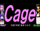 【GENBU&Renri】Ｃａｇｅ【カバー曲】