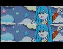 Hi.キリンはきみを知らない / 初音ミク feat.来世はebiになる人