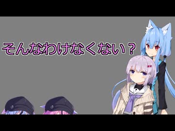 そんなわけなくない？【たぶんソフトウェアトーク劇場】