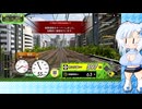 山手線動かす初級運転手雪さん！その5【VOICEVOX実況プレイ】