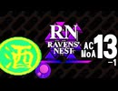 初代ACレイヴンず裏　Pt１３-１