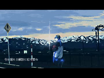 【UTAUcover+UST】クラムボンはわらったよ【ソリシア】