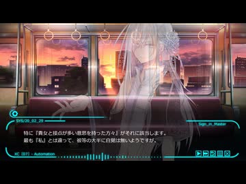 【HANASU】ソウルメイトの成れの果て　※スピリチュアル