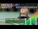 【実況】互いにあばれると勝手に対戦が進んでいく？【ポケモンスタジアム2】#114