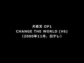 人気の「V6」動画 343本 - ニコニコ動画