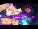 【ノーマンズスカイ】共同探検20 Breach Part5【COEIROINK実況プレイ】