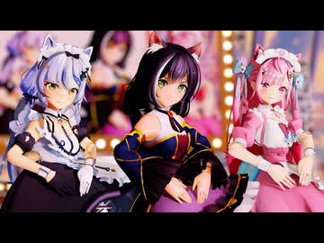 【プリコネMMD】『39みゅーじっく！』Byキャルちゃん＆エルザちゃん＆結城さくなちゃん